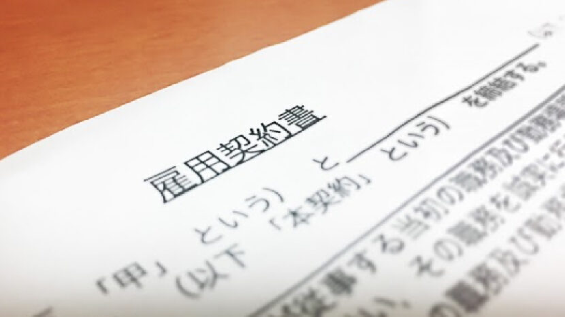 診断書を会社に提出するのは義務 費用負担や提出するタイミングは Welsa ウェルサ